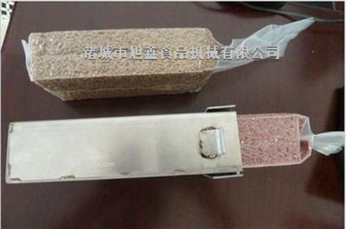 五谷杂粮真空包装机全自动五谷杂粮真空包装机图诸城旭鑫机械