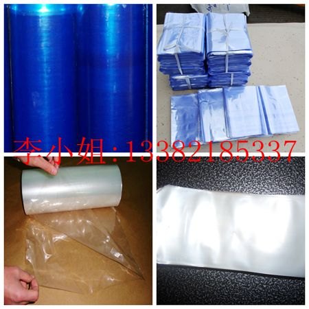 苏州收缩膜 PE热收缩膜