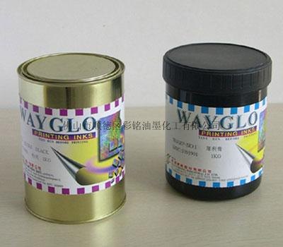 各种波段触摸屏IR油墨系列