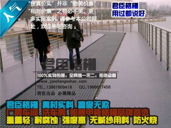 销售青海地沟盖板，山东玻璃钢格栅盖板供应商