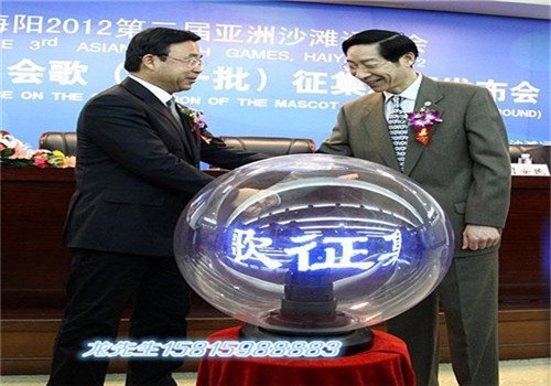 专业舞台启动球展览字幕启动球 