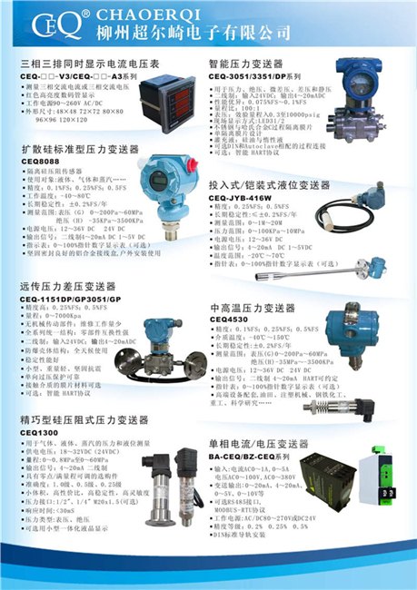 CY194I-2D4|柳州厂家超尔崎CEQ0772-8859718