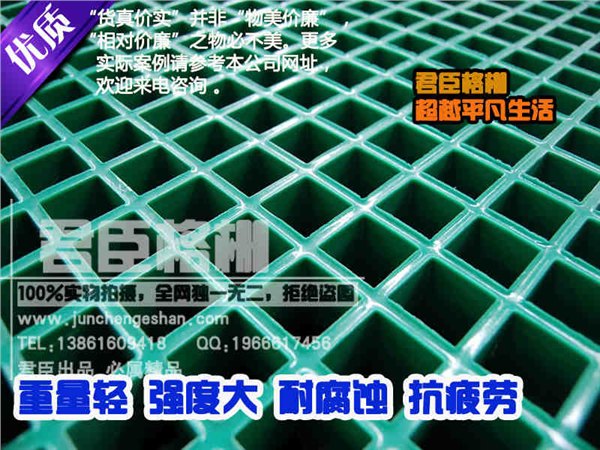 销售河南玻璃钢格栅板，山东玻璃钢格栅盖板价格