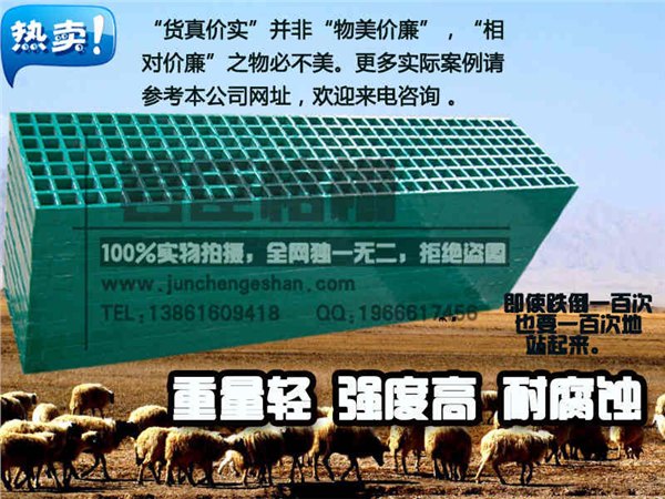 供应陕西洗车房玻璃钢格栅，江苏玻璃钢格栅厂家
