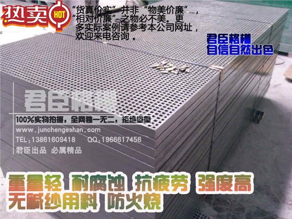 批发江西玻璃钢盖板，四川玻璃钢地沟盖板厂家