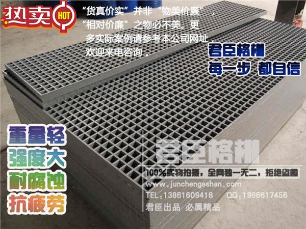 销售北京君臣玻璃钢格栅，云南玻璃钢水沟盖板品牌