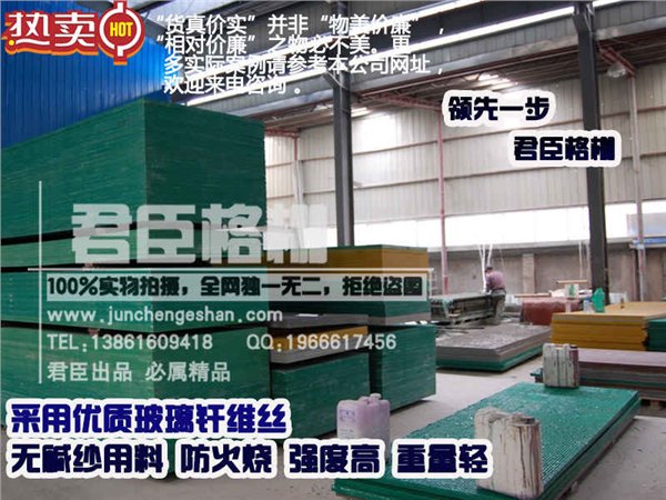 批发河北地沟盖板，西藏玻璃钢盖板报价