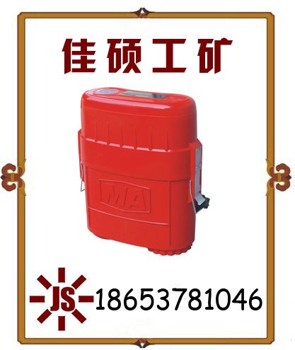 ZYX60隔绝式压缩氧自救器价格多少