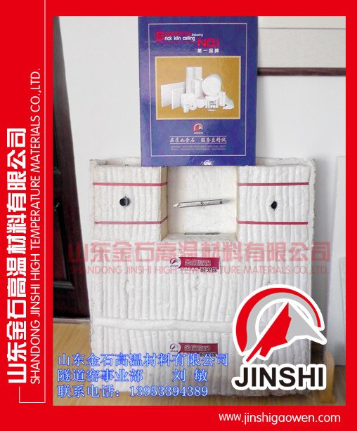 热处理炉陶瓷纤维模块