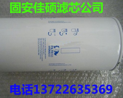 CCA303EFD1索菲玛滤芯