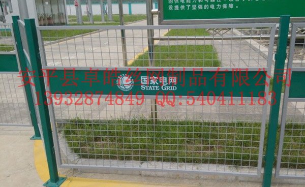 国家电网护栏网，变电站护栏网，电力护栏网，国家电网围栏网