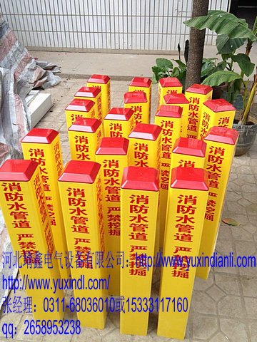 管道标志桩 塑钢pvc标志桩 施工标志桩