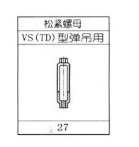 弹簧吊架用松紧螺母|广东花篮螺丝|江苏国华管道支吊架