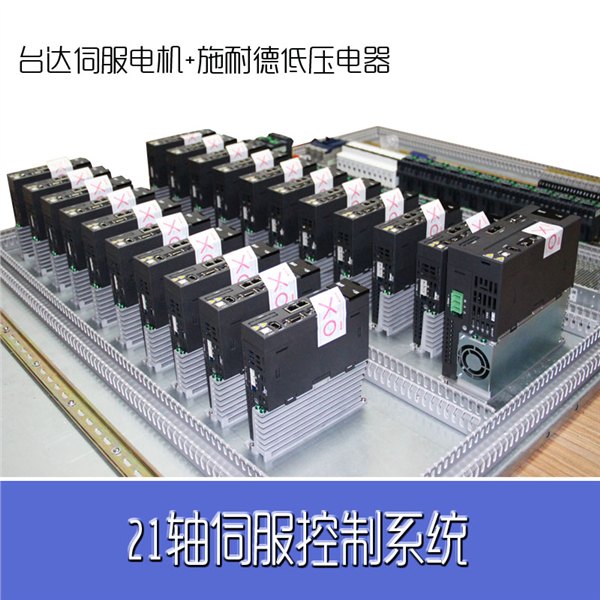 运控控制解决方案/PLC控制系统定制/控制箱/控制柜