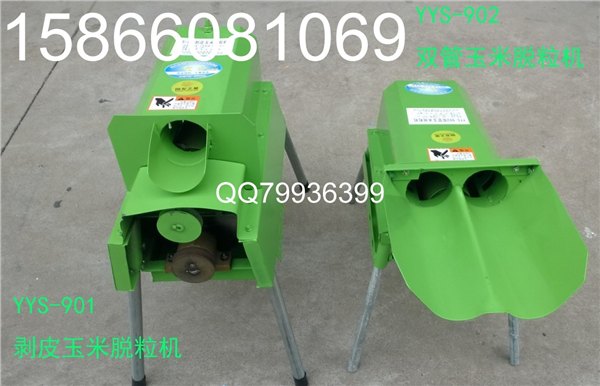 小型 电动 玉米剥粒机 家用 剥皮剥粒机