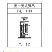 河北弹簧支架|T4|TH3型弹簧支吊架|江苏国华管道支吊架