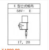 58V-E型立式恒力弹簧支吊架