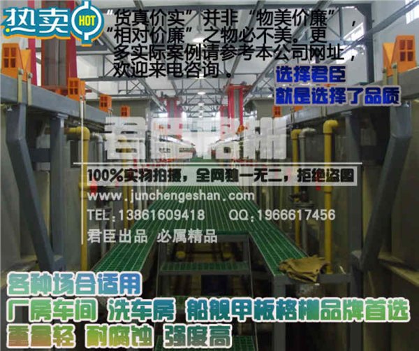 供应西藏洗车房玻璃钢格栅，广东玻璃钢格栅大量销售