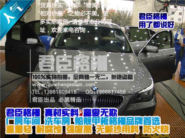 批发安徽地沟盖板，北京玻璃钢盖板制造公司