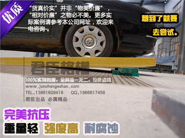 销售浙江玻璃钢格栅板，天津君臣玻璃钢格栅制造厂家