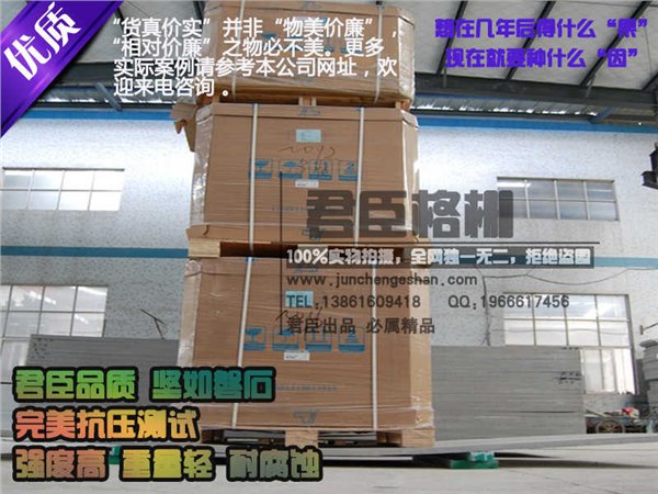 批发上海玻璃钢型材，山西地沟盖板供应厂家