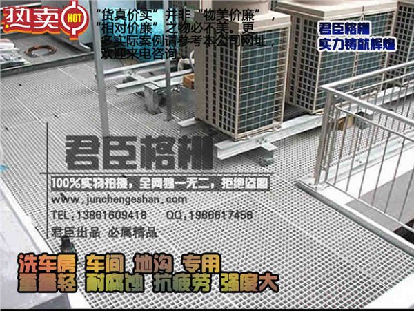 销售广东玻璃钢 frp格栅，内蒙古玻璃钢格栅板销售厂家