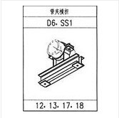 管夹横担 - D6型|管道支座|江苏国华管道支架