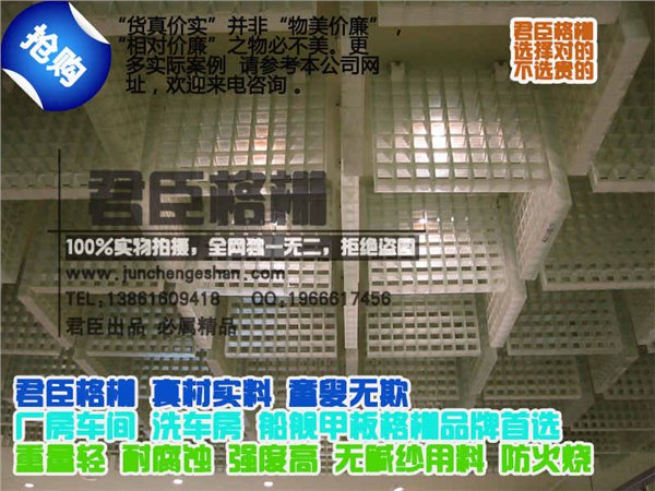 批发青海地沟盖板，山东玻璃钢盖板价格