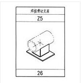 焊接滑动支座 - Z5型|管道支座|江苏国华管道支架
