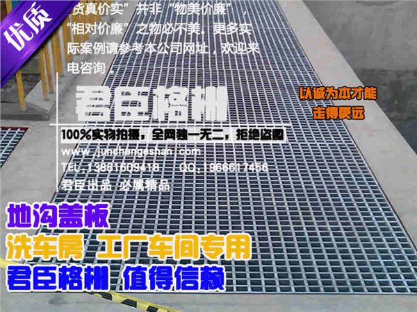 销售安徽玻璃钢水沟盖板，北京地沟盖板制造厂家