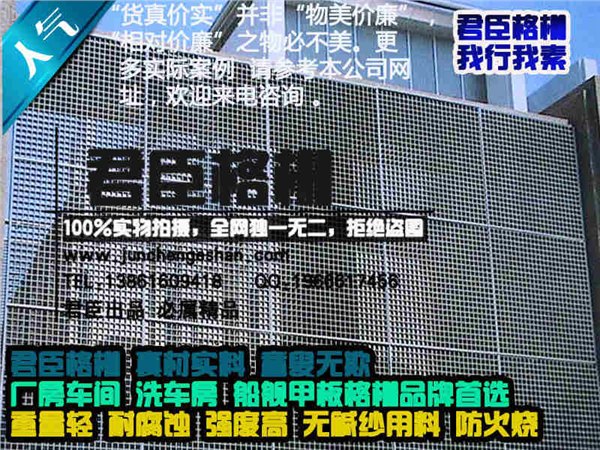 销售天津玻璃钢格栅盖板，贵州玻璃钢 frp格栅生产商