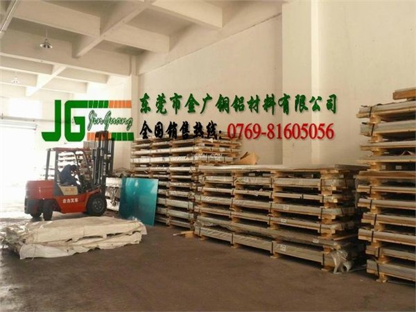 供应7075铝合金中厚板