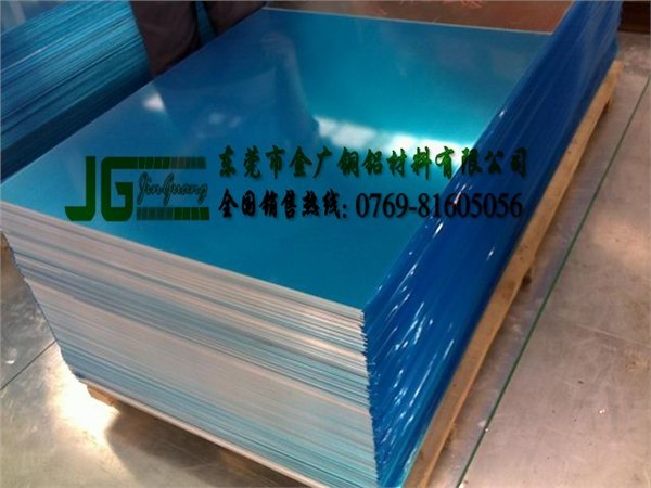 供应进口ALcoa超硬铝7075-T651 高耐磨铝合金厚板