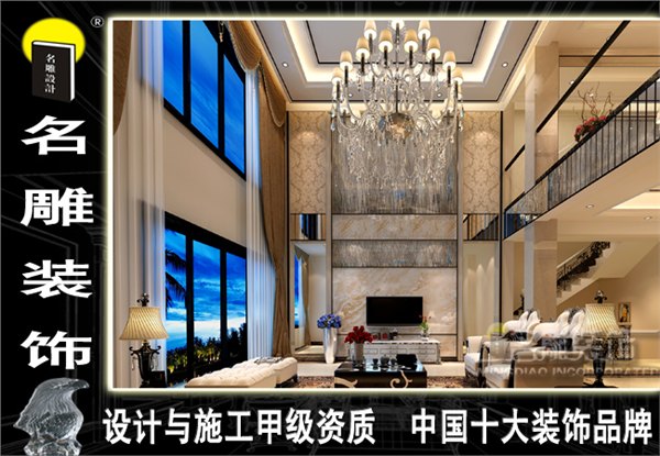 东莞名雕 装修流程 装修样板间 室内装修 塘厦装修