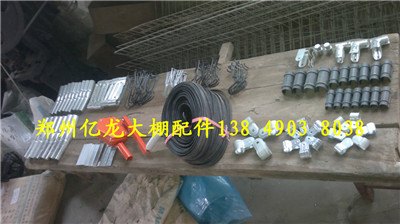 郑州温室大棚建造 单体拱棚朔料大棚建造配件