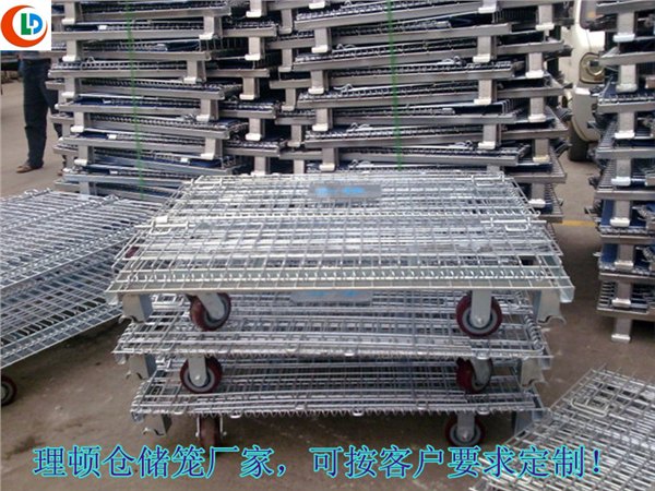 龙华移动仓储笼，龙华折叠仓储笼，龙华仓储笼
