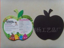 供应利杨冰箱贴