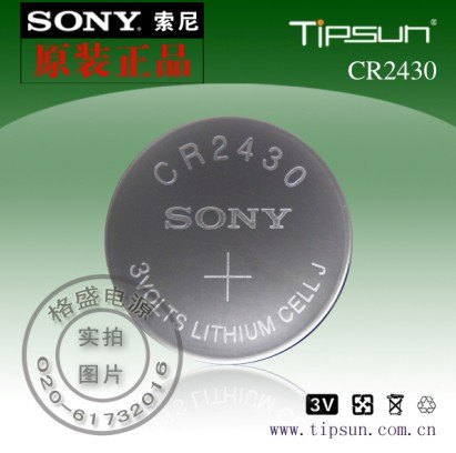 索尼CR2430纽扣电池（用于手表、车钥匙、主板等）