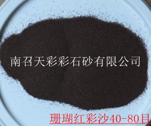 彩石子专业制造,最便宜的彩石子,优质的彩石子批发