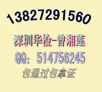 新的蓝牙列名如何办理 华检电磁技术