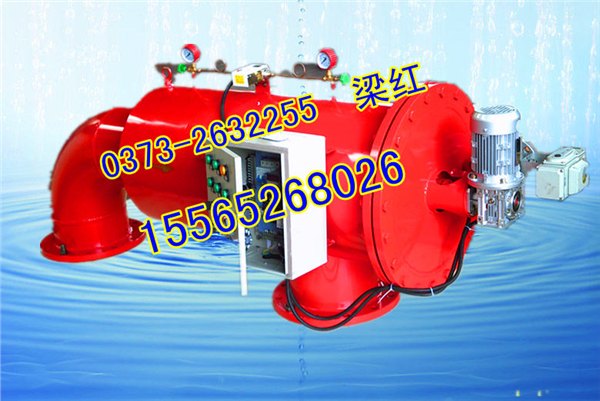 全自动过滤器（XDZL-JT型）