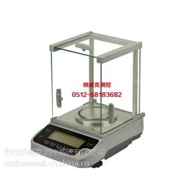 上海卓精BSM-120.4万分之一电子分析天平120g/0.0001g