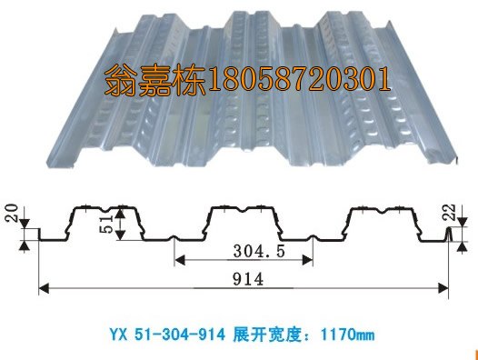 YX51-305-915开口楼承板