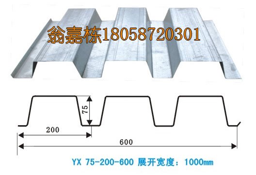 YX75-200-600开口楼承板
