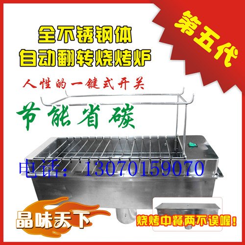 供应电烧烤炉_电烧烤炉价格