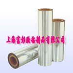 供应1.2c单面PET离型膜