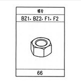 管道吊架|螺母 - BZ1、BZ8、F1、F2型|江苏国华弹簧吊架