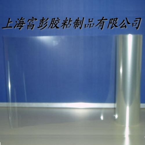 供应1.5c单面PET离型膜