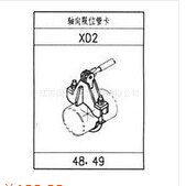 管道吊架|轴向限位管卡 - XD2型|江苏国华弹簧吊架
