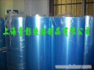 供应1.9c单面PET离型膜